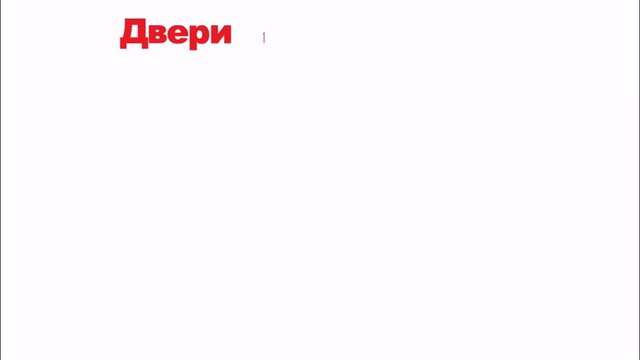 Межкомнатные двери, входные двери, купить двери Кривой Рог смотреть онлайн