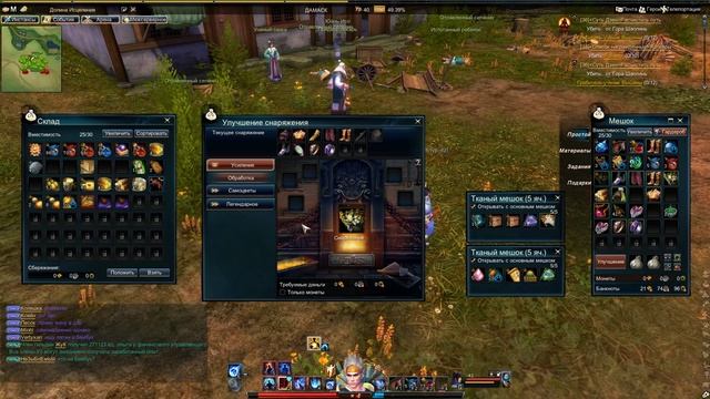Swordsman online. Как точить шмот, улучшение и усиление оружия и шмота практически на шару смотреть онлайн