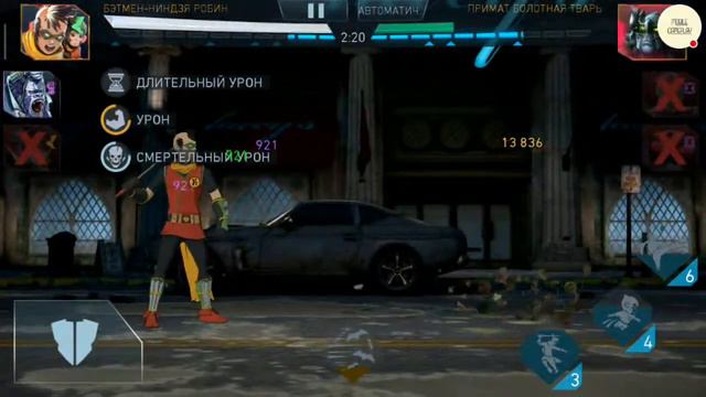 Injustice 2 Mobile - Арена Найтвинг + Арена Чемпионов смотреть онлайн