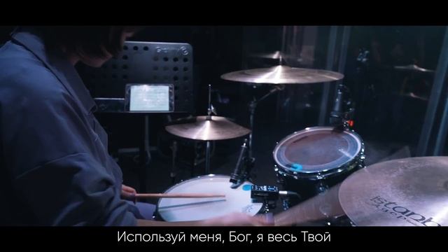Используй меня, Бог | Елена Карпова | #ЦерковьБожияMusic смотреть онлайн