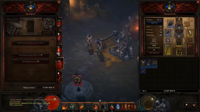 Diablo III: Смерть Декарда смотреть онлайн