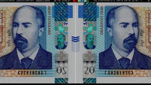 BGN 20 лева (аверс) || 20 Levs (obverse) || 20 левов 1999-2020 смотреть онлайн