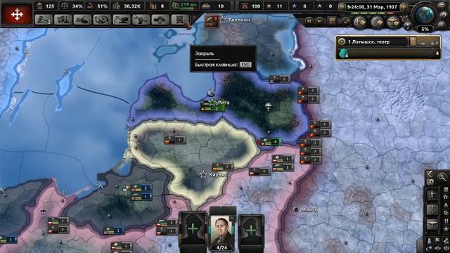 Захват Прибалтики за Латвию | Hearts of Iron 4 смотреть онлайн