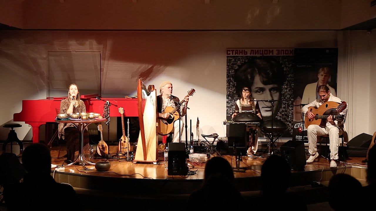 Alizbar & Ann'Sannat  Quenya Птицы улетают в осень Pantam/ Hang /Harp Guitar Guitar Bouzouki Bazouki