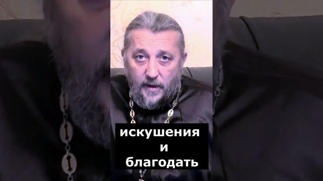 А враг нападать будет...Священник Игорь Сильченков. смотреть онлайн