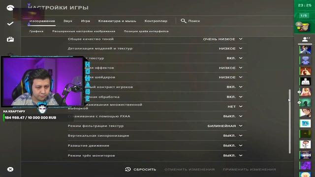 ДЕЛАЙТ ПОКАЗАЛ НАСТРОЙКИ ГРАФИКИ смотреть онлайн