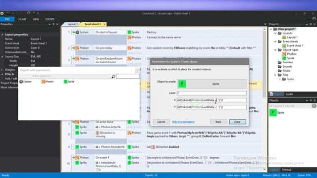 Мультиплеер в construct 2. Как сделать мультиплеер через photon в construct 2. Уроки по констракт 2 смотреть онлайн