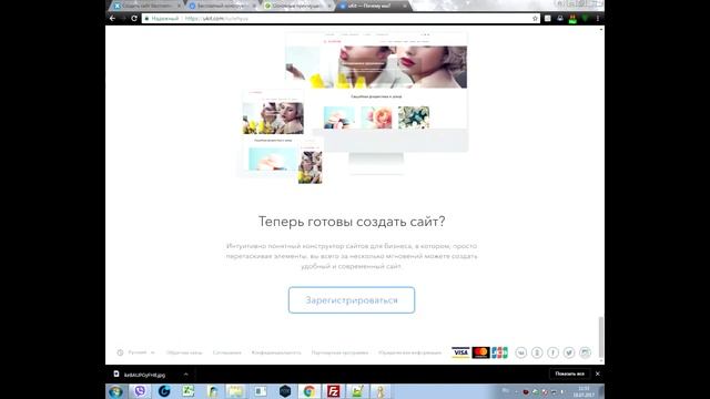 Топ 5 конструкторов для создания сайтов смотреть онлайн