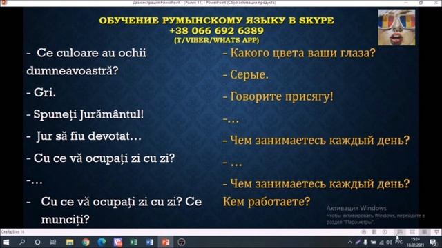 Уделай Тину Выпуск 22 (или как проходит присяга Румынии) смотреть онлайн