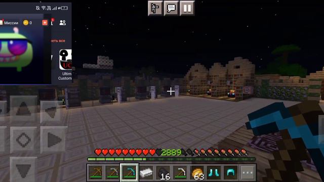 как надо правильно играть на Анархии и магазин за руду смотреть онлайн