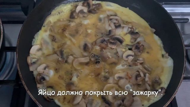 Как приготовить яичницу по-мексикански / Мексиканская кухня. Вкусный завтрак РЕЦЕПТ. смотреть онлайн