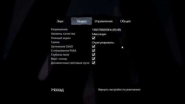 Among The Sleep Prologue-Конец смотреть онлайн