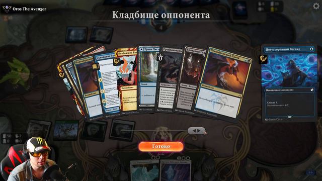 GW Heliod Combo Гайд на колоду в Формате Historic #11 (MTG Arena) смотреть онлайн