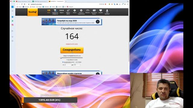 Объявление по розыгрышу САГОЛА смотреть онлайн