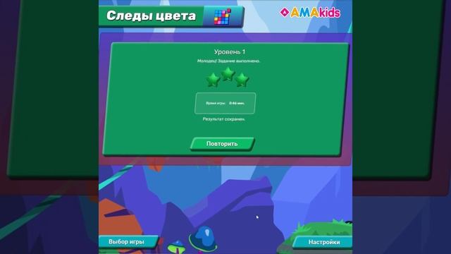 ? Ребенок не любит математику? Помогут онлайн-игры курса Амаматика! смотреть онлайн