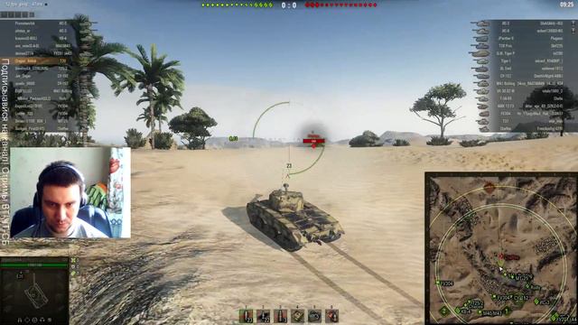 Т20 - Любимый танк Amway921WOT. Небритый. Неподстриженный. | by Abilok смотреть онлайн