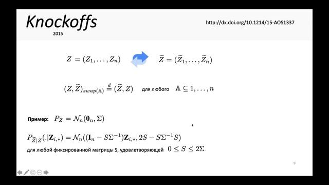 SEM2021: Махин Артём "Causal Inference in Non-linear Time-series..." смотреть онлайн