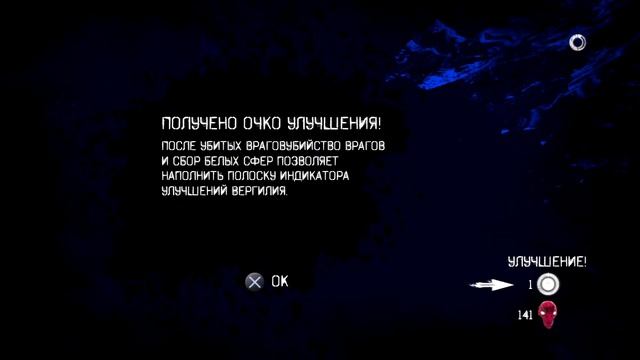 DmC "Vergil's Downfall" DLC - Прохождение pt1 смотреть онлайн