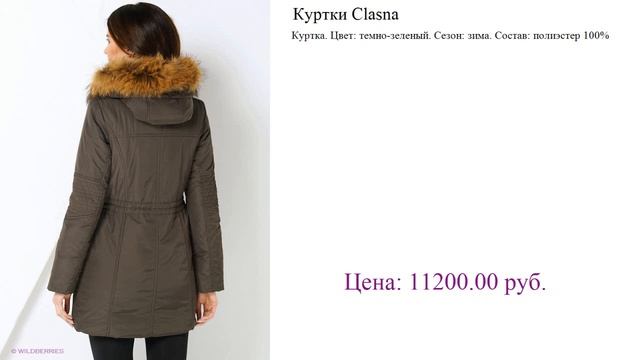 Куртки Clasna куртки зима модные зимние куртки смотреть онлайн
