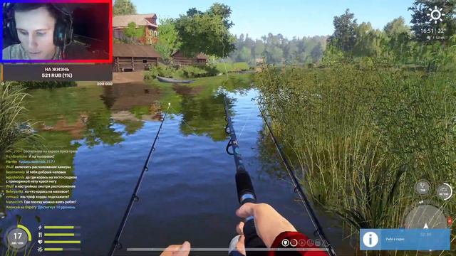 Русская Рыбалка 4: розыгрыш према и всех с наступающим смотреть онлайн