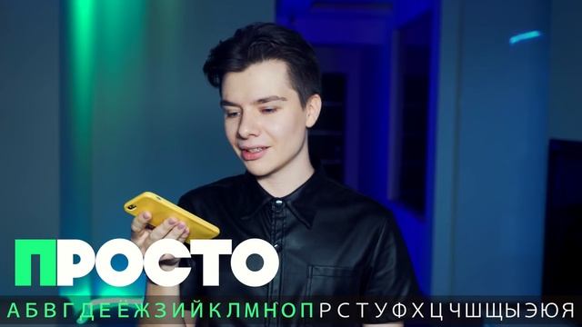 ЗВОНОК АЛФАВИТОМ В МАГАЗИН ЭЛЕКТРОНИКИ смотреть онлайн