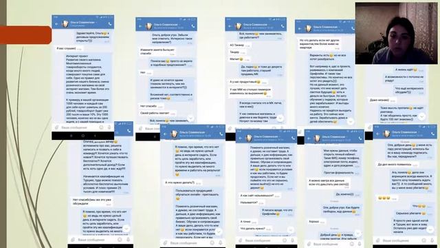 Рекрутинг практика. Вероника Гребнева. смотреть онлайн