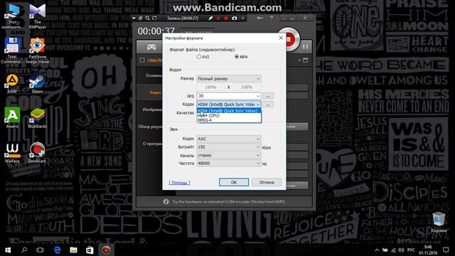 как сделать звук в bandicam смотреть онлайн
