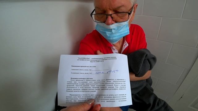 Муж поставил прививку. смотреть онлайн