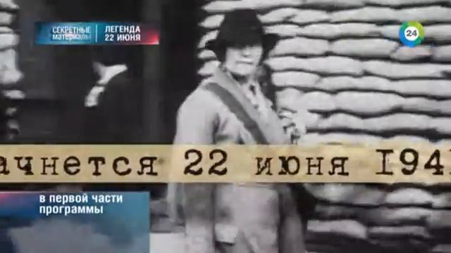 июнь 41 смотреть онлайн