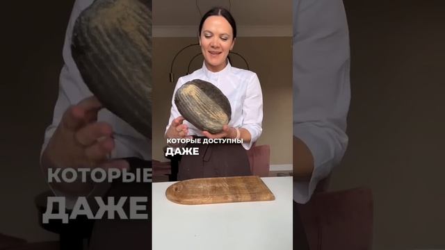 Как думаете, запускать такой хлеб в продажу??#хлебназакваске #countrybread#tartine #домашнийхлеб смотреть онлайн