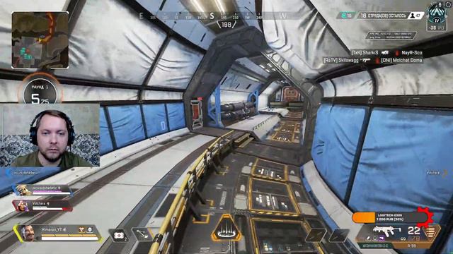 ЗАВТРА НА РАБОТУ =( | APEX LEGENDS смотреть онлайн