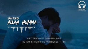 Перевод Нашиды Аллахумма | Translation nasheed Allah humma (outro) song by Siedd