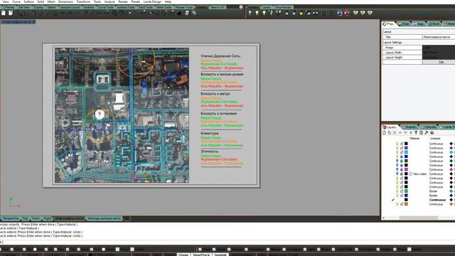 12 Кратко о таблицах смотреть онлайн