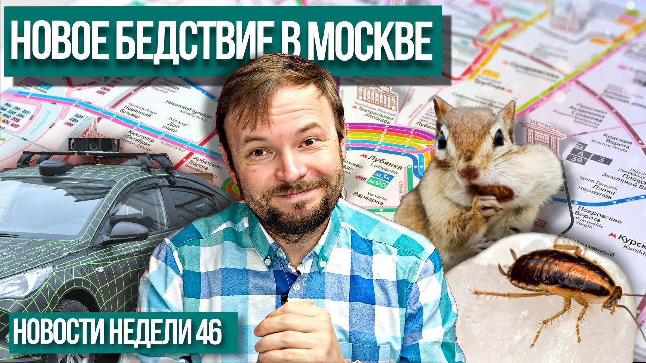 Москва меняет ландшафты | Сити на Павелецкой