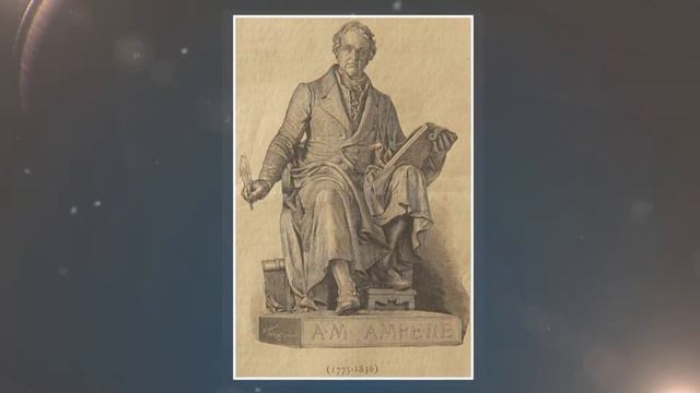 Физика Ампер смотреть онлайн