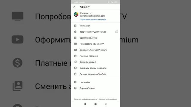Туториал как поставить аватарку на аву в 2020 на телефоне смотреть онлайн