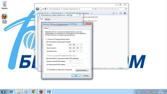 Настройка и подключение Wi Fi в Windows 7 смотреть онлайн