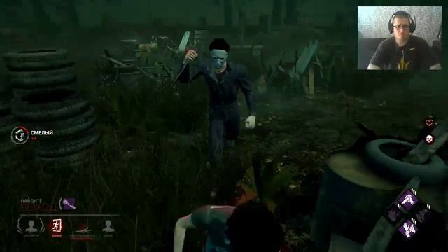 DEAD BY DAYLIGHT. NITRO БОМБИТ! ЭПИК ПОБЕГ С КОМАНДОЙ МЕЧТЫ ! смотреть онлайн