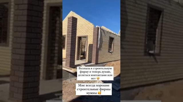 ВисмаСтрой отзыв смотреть онлайн