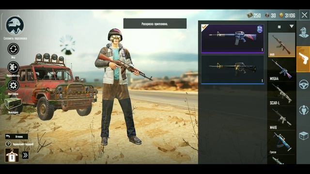 ПРОДАЮ АККАУНТ В PUBG MOBILE смотреть онлайн