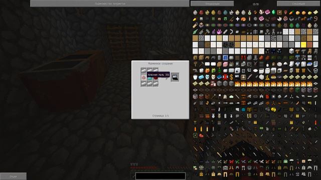 ПЕРВАЯ КРИПИПАСТА || Крипипастовые Приключения в Minecraft #7 смотреть онлайн