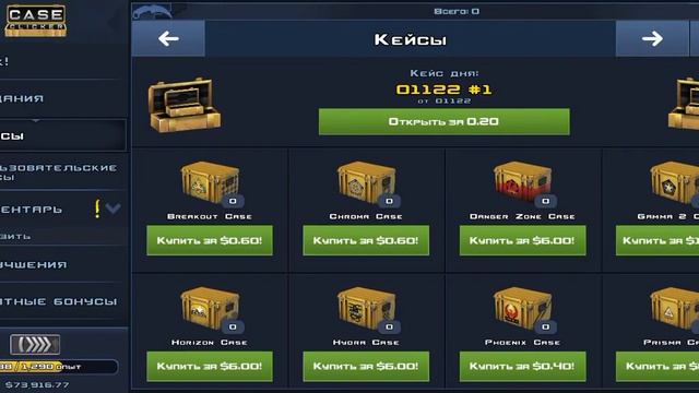 Case clicker 2 что стало с игрой в 2022 году разработчики бездействуют? смотреть онлайн