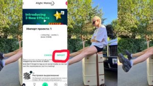 как вставлять коды в ам?💓🌎/slight motion/тутор/💗💞