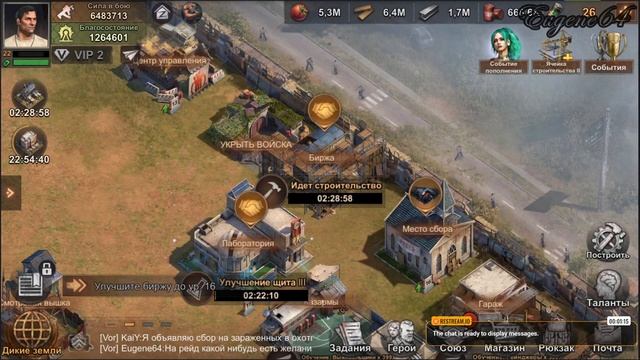 State of Survival как быстро увеличить уровень шефа??? смотреть онлайн