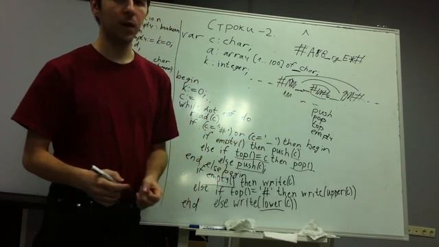 Обработка строк с помощью стека 2/2 смотреть онлайн