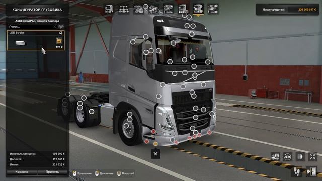 Мод Volvo FH5 2021 версия 1.4.3 для Euro Truck Simulator 2 смотреть онлайн