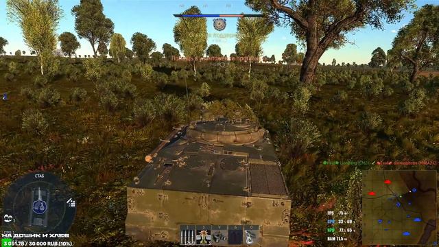 War Thunder. биться до последнего. смотреть онлайн