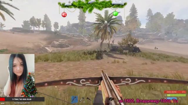 Rust-Стрим-Глобал вайп-ПВЕ контент на один день//Девушка в расте смотреть онлайн