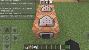 как сделать свой магазин на командных блоках в майнкрафт без модов
