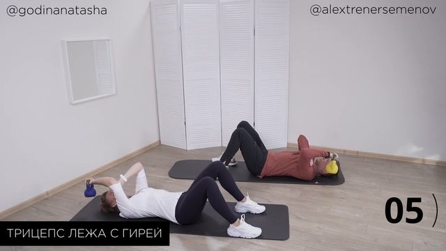 Фитнес дома 16 смотреть онлайн